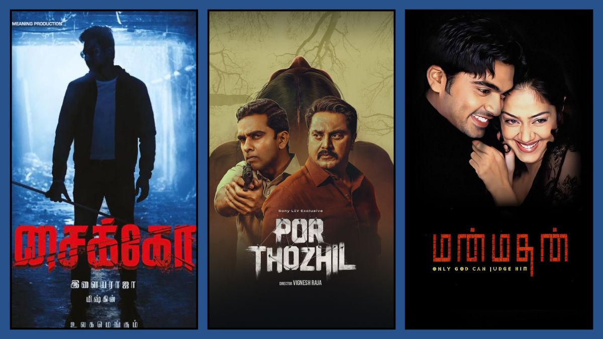 தமிழ் சினிமாவின் மனதை உலுக்கும் சைக்கோ சீரியல் கில்லர் திரைப்படங்கள்