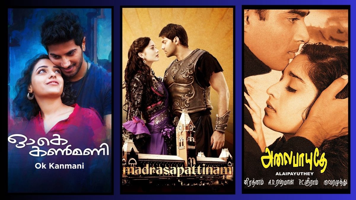 தமிழ் ரசிகர்களின் மனதை கொள்ளை கொண்ட காதல் திரைப்படங்கள் 