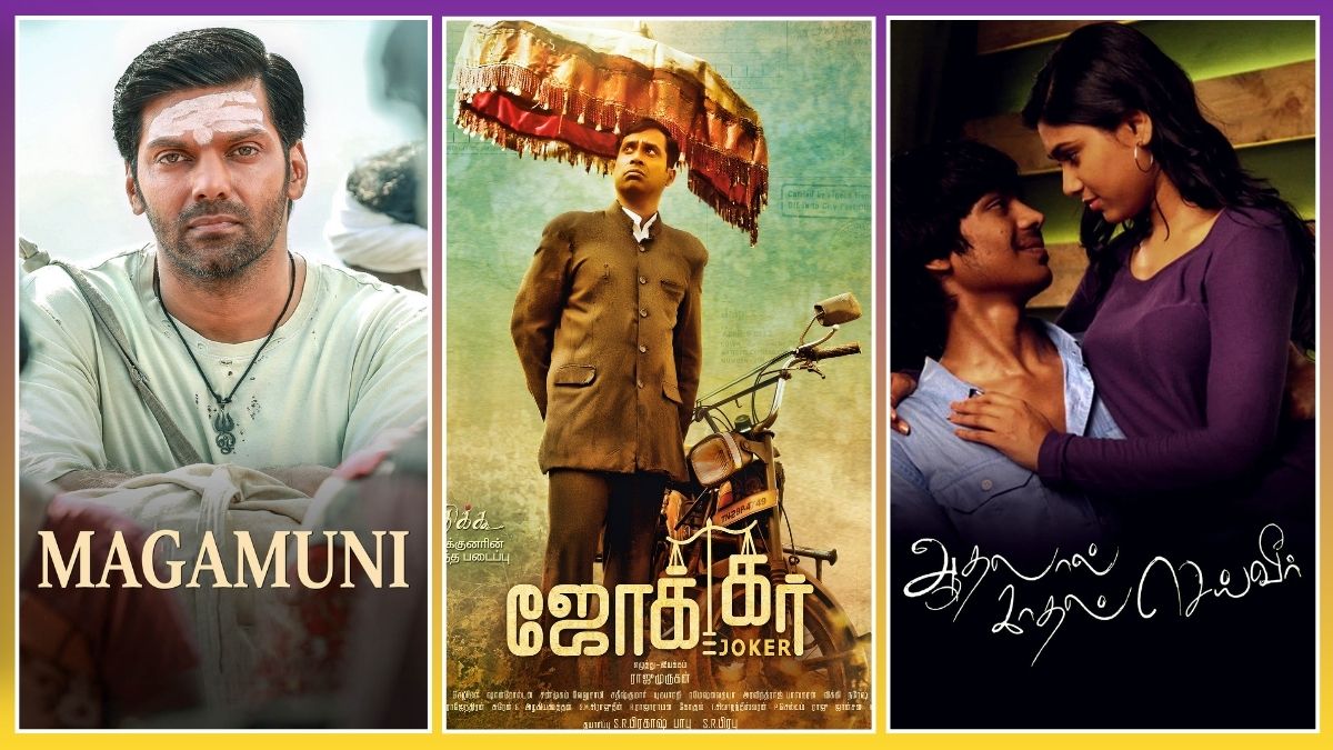 Underrated Masterpieces of Tamil Cinema: 7 Films That Went Unnoticed but Deserved Recognition