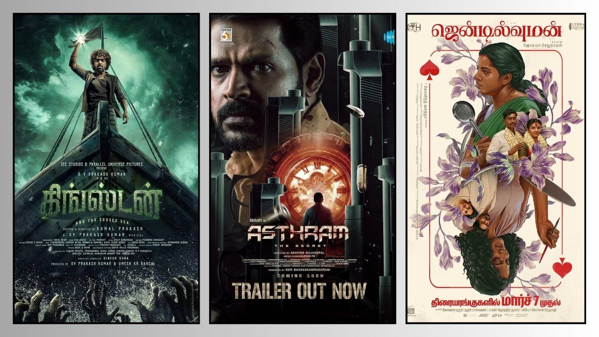 இந்த வாரம் படம் பக்க ரெடியா ? மார்ச் 7 ஆம் தேதி திரையில் ரிலீசாகும் புதிய படங்கள்!