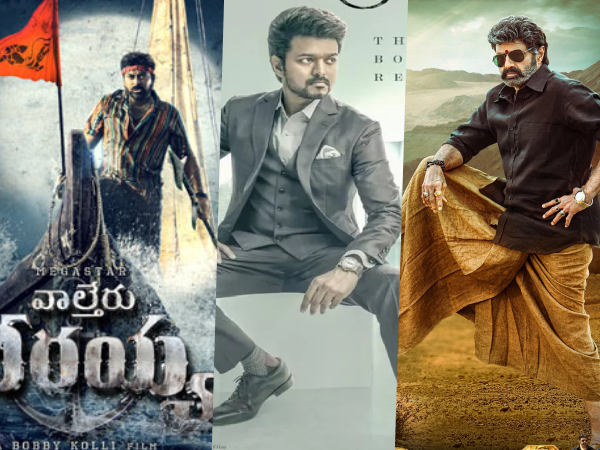 2023 సంక్రాంతి కానుకగా థియేటర్స్ లో విడుదలైన సినిమాలు ..ఓటీటీలో స్ట్రీమింగ్