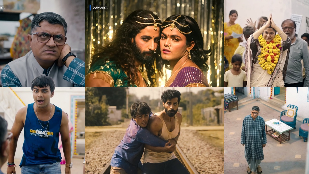 क्यों देखें Amazon Prime Video की नयी कॉमेडी सीरीज Dupahiya, 5 बड़े कारण