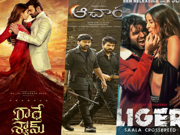 2022 తెలుగు ప్లాప్ మూవీస్ లిస్ట్