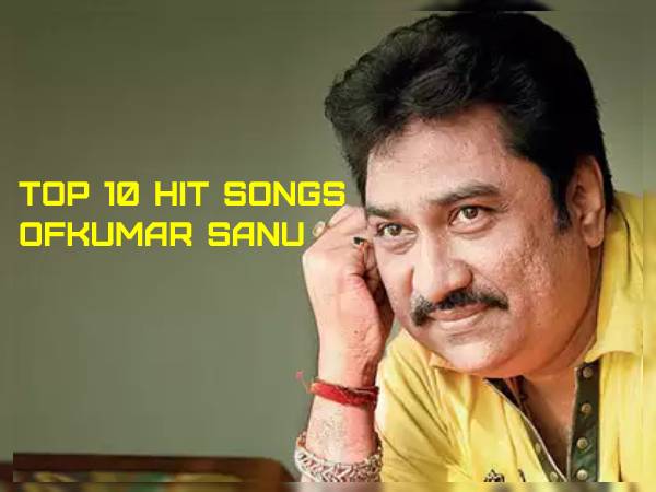 कुमार सानू के टॉप 10 हिट सांग