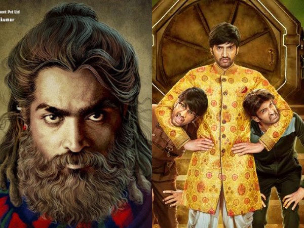 இந்த கோரன்டைன் சமயத்தில் வெளியான தமிழ் திரைப்பட டீஸர் மற்றும் ட்ரைலர்