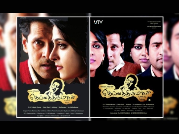 இறுதி நேரத்தில் பெயர் மாற்றப்பட்டு வெளியான தமிழ் படங்கள்