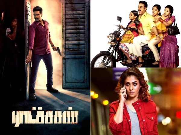 சிறந்த திருப்புமுனை கொண்ட  தமிழ் திரைப்படங்கள்