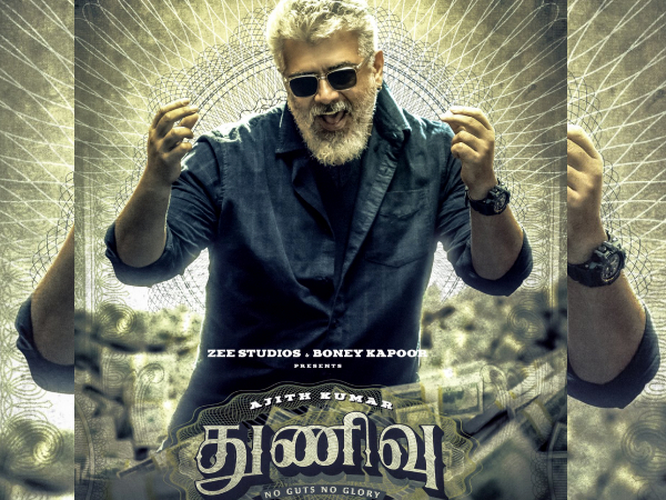 துணிவு முதல் வார கலெக்ஷன்ஸ் ரிப்போர்ட்