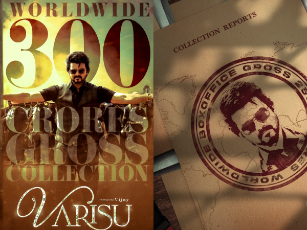 வாரிசு படக்குழு வெளியிட்ட 300 கோடி வசூல் போஸ்டர் நிஜமில்லையா? இதுதான் காரணமா