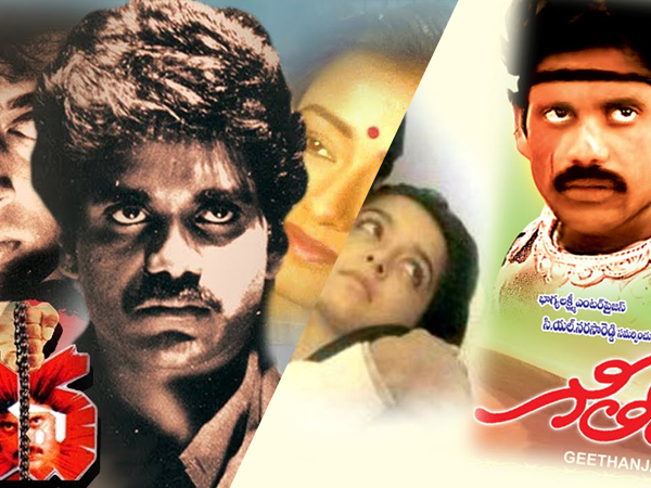 అక్కినేని నాగార్జున కెరియర్ బెస్ట్ టాప్ 15 సినిమాలు