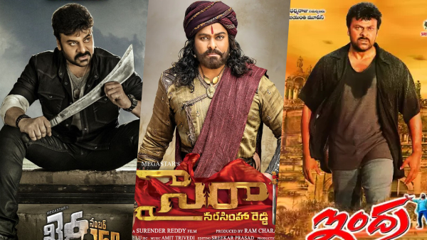 అత్యధిక కలెక్షన్స్ రాబట్టిన మెగాస్టార్ చిరంజీవి టాప్ 10 మూవీస్