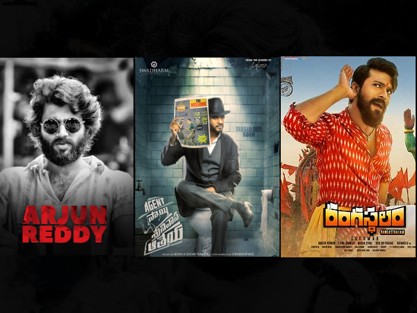 అమెజాన్ ప్రైమ్‌లో బెస్ట్ తెలుగు సినిమాలు