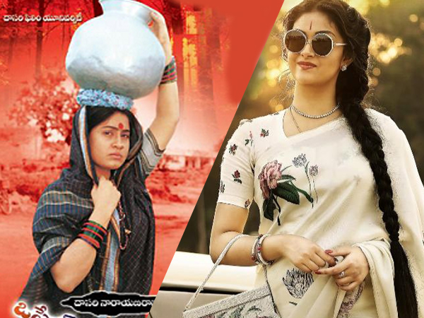 ఈ తెలుగు హీరోయిన్లు వెరీ స్పెషల్ ఎందుకంటే..!
