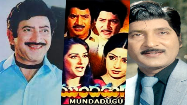 కృష్ణ, శోభన బాబు కాంబినేషన్ లో వచ్చిన టాప్ మూవీస్ 