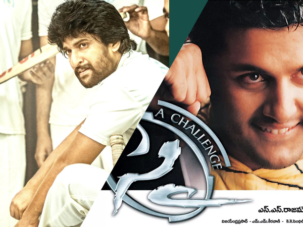 క్రీడల అంతర్భాగంగా వచ్చిన అద్బుత తెలుగు సినిమాలు