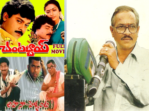 జంద్యాల దర్శకత్వం లో వచ్చిన టాప్ 10 ప్రతి తరం యువత తప్పక చూడవలసిన కామిడి సినిమాలు..!