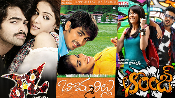 జెనీలియా బెస్ట్ తెలుగు మూవీస్ లిస్ట్