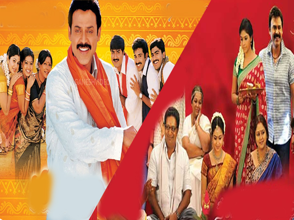 టాప్ 10 ఉత్తమ తెలుగు కుటుంబ సినిమాలు