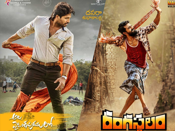 టాలీవుడ్ లో ఎక్కువ ప్రాఫిట్స్ తెచ్చి పెట్టిన సినిమాలు ఇవే..! (Non BB)