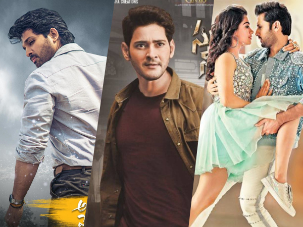 టాలీవుడ్‌ హిట్స్.. 2020లో ఆర్నెళ్ల బాక్సాఫీస్ రిపోర్టు