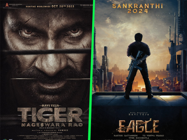 టైగ‌ర్ నాగేశ్వ‌ర‌రావు, ఈగ‌ల్‌ వ‌రుస‌గా సీజన్స్‌ని టార్గెట్ చేస్తున్న రవితేజ