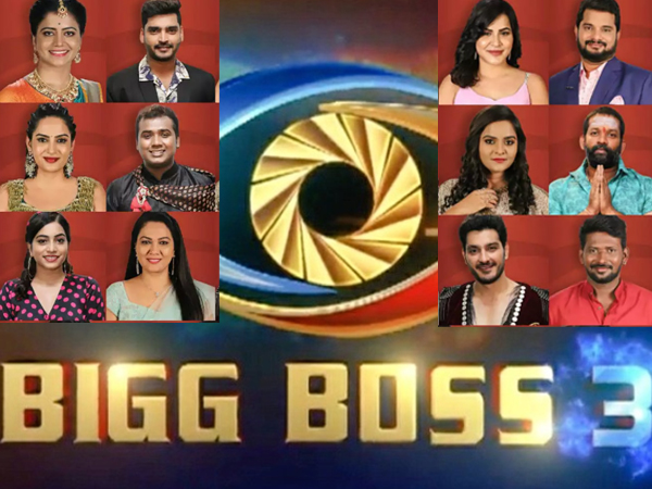 తెలుగు  బిగ్ బాస్3  కంటెస్టెంట్స్ రెమ్యూనరేషన్ ఎంతో తెలుసా..! 