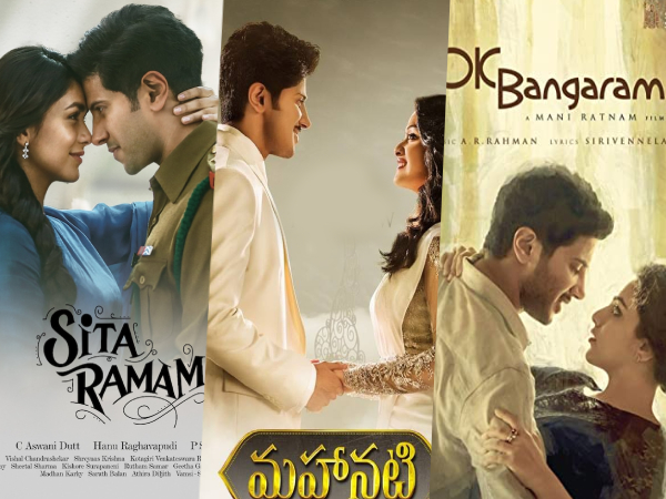 దుల్కర్ సల్మాన్ తెలుగు సినిమాలు.. డబ్, డైరెక్ట్.. లిస్ట్ !