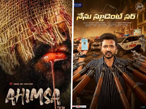 ద‌గ్గుబాటి వ‌ర్సెస్ బెల్లం కొండ వార‌సుల ఫైట్‌.. హీరోల మ‌ధ్య ఉన్న లింక్స్‌