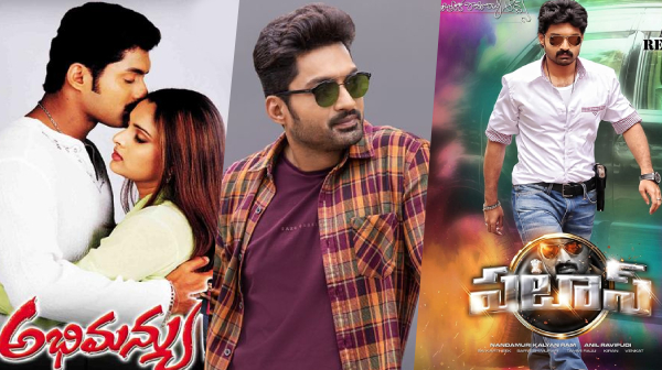 నందమూరి కళ్యాణ్ రామ్ 5 బెస్ట్ మూవీస్ ఏవంటే..!