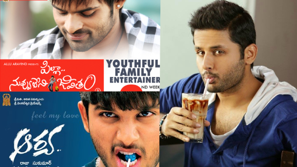 నితిన్ రిజెక్ట్ చేసిన సినిమాల లిస్ట్