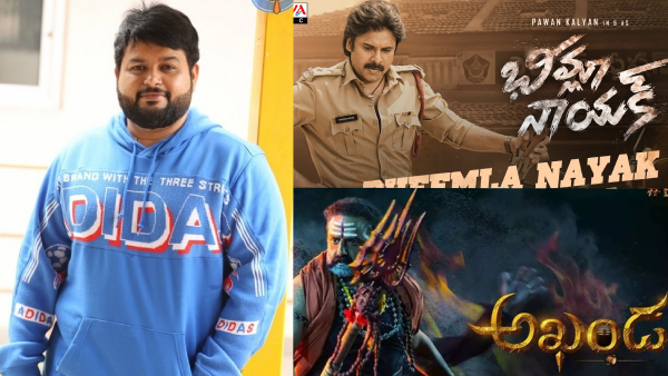 ప్రస్తుతం థమన్ చేతిలో ఉన్న  టాప్ సినిమాలెన్నో తెలుసా..!