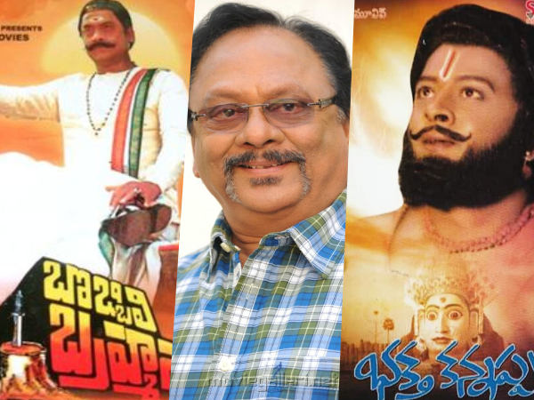 రెబల్ స్టార్ కృష్ణంరాజు టాప్ 10 బెస్ట్ మూవీస్ లిస్ట్