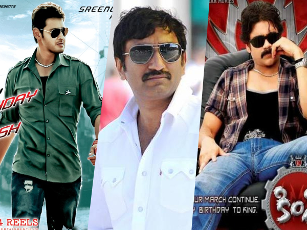 శ్రీను వైట్ల దర్శకత్వంలో వచ్చిన టాప్ 10 బెస్ట్ మూవీస్