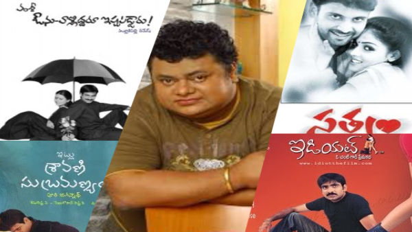 సంగీత దర్శకుడు చక్ర ఆల్ టైమ్ హిట్ సాంగ్స్