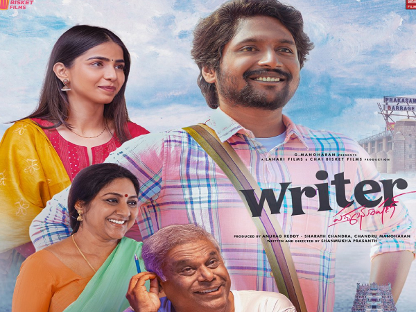 సుహాస్ ఫస్ట్ థియేటర్ రిలీజ్ మూవీ \'రైటర్ పద్మభూషణ్\' హిట్ టాక్ రావడానికి గల కారణాలు