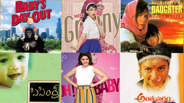 హాలీవుడ్ నుండి రీమేక్ చేసిన తెలుగు సినిమాలు