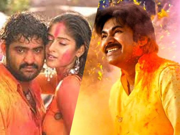 హోలి స్పెషల్ తెలుగు సాంగ్స్