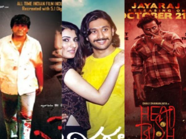 ನಿಜ ಜೀವನದ ರೌಡಿಸಂ ಕಥೆ ಆಧರಿಸಿ ಯಶಸ್ವಿಯಾದ ಕನ್ನಡ ಸಿನಿಮಾಗಳ ಪಟ್ಟಿ