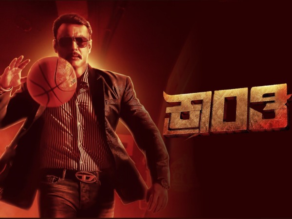 ದರ್ಶನ್ ನಟನೆಯ ಕ್ರಾಂತಿ ಸಿನಿಮಾದ ಮೊದಲ ದಿನದ ಕಲೆಕ್ಷನ್, ರೇಟಿಂಗ್ ರಿಪೋರ್ಟ್ ಇಲ್ಲಿದೆ.