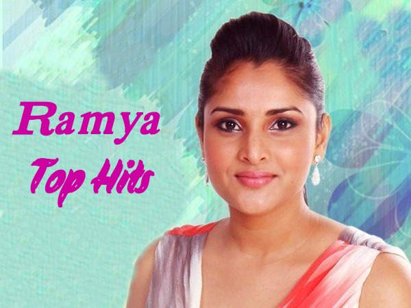 ನೋಡಲೇಬೇಕಾದ ರಮ್ಯಾ ನಟನೆಯ ಟಾಪ್ 10 ಚಿತ್ರಗಳು