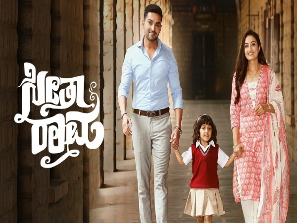 ಸೀತಾ ರಾಮ ಸೀರಿಯಲ್‌ನ ಪಾತ್ರಧಾರಿಗಳ ನಿಜವಾದ ಹೆಸರು, ಕಥೆ ಹಾಗೂ ಇತರ ಮಾಹಿತಿ ಇಲ್ಲಿದೆ.