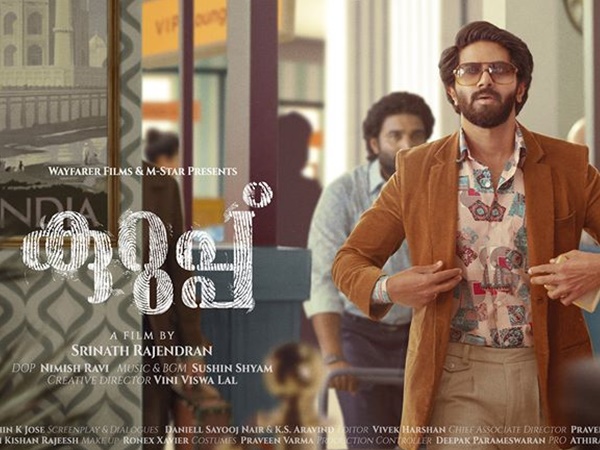 ഞെട്ടാൻ ഒരുങ്ങിക്കോളൂ ; ത്രില്ലര്‍ ചിത്രങ്ങളുമായി 2020