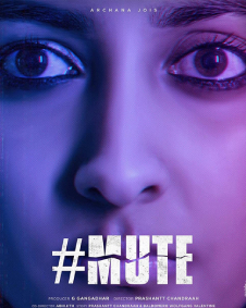 # ಮ್ಯೂಟ್