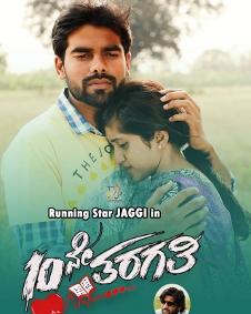 10ನೇ ತರಗತಿ