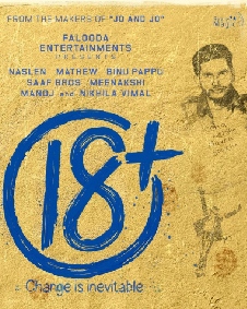 18 പ്ലസ്‌