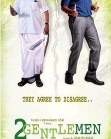 2 ജെന്റില്‍മാന്‍