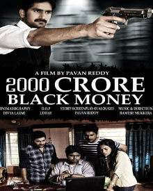 2000 Crore Black Money