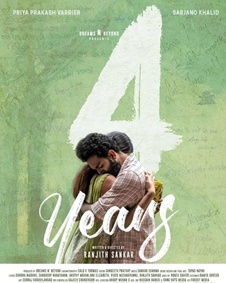 ഫോര്‍ ഇയേഴ്‌സ്