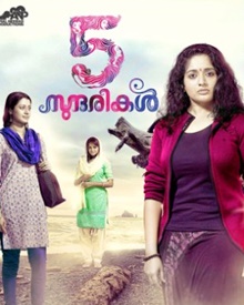 5 സുന്ദരികൾ