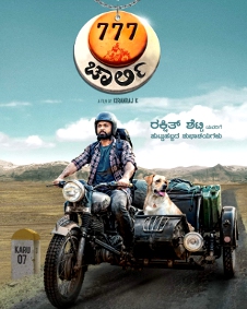 777 ಚಾರ್ಲಿ